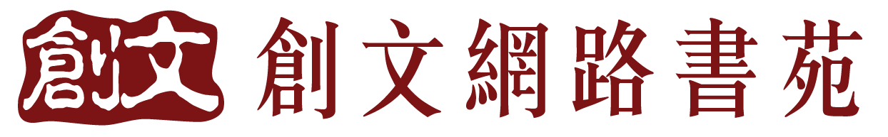 首頁